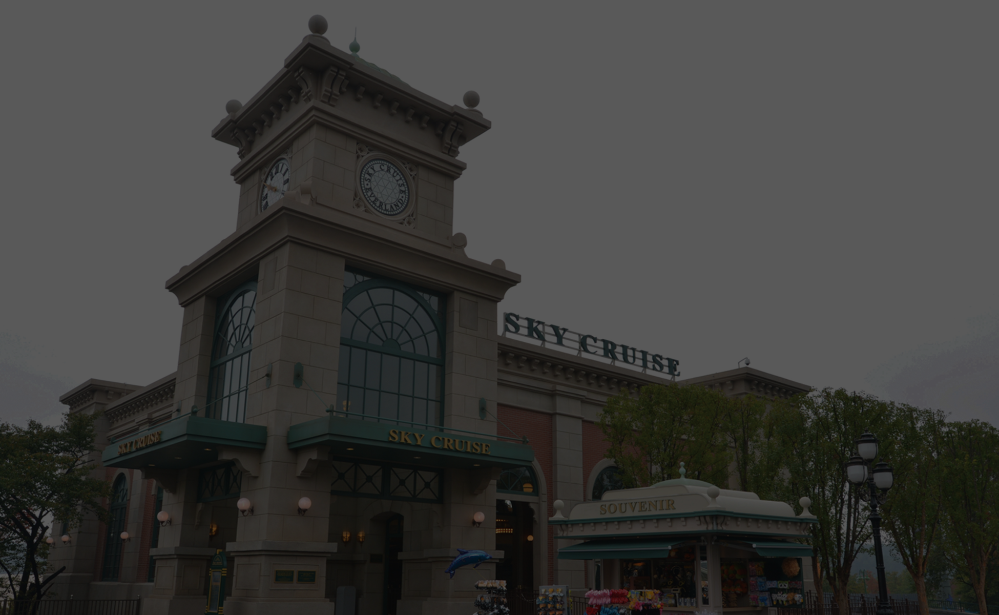 Everland Sky Cruise Facade